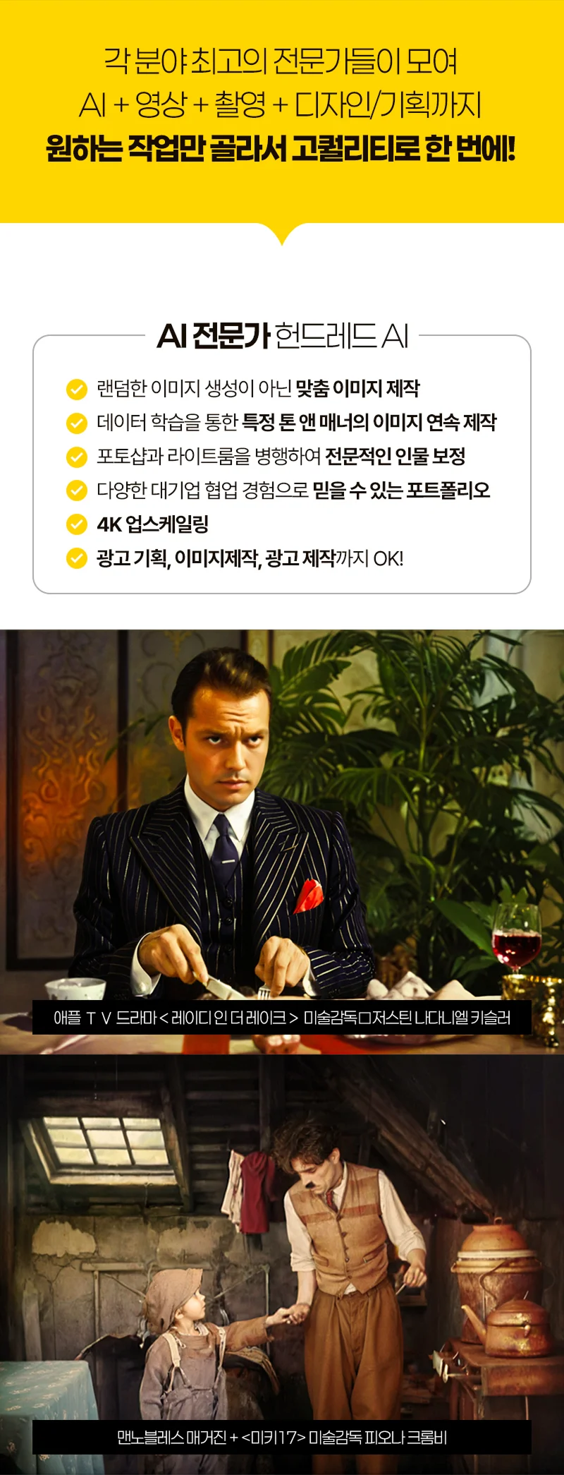 상세이미지-2