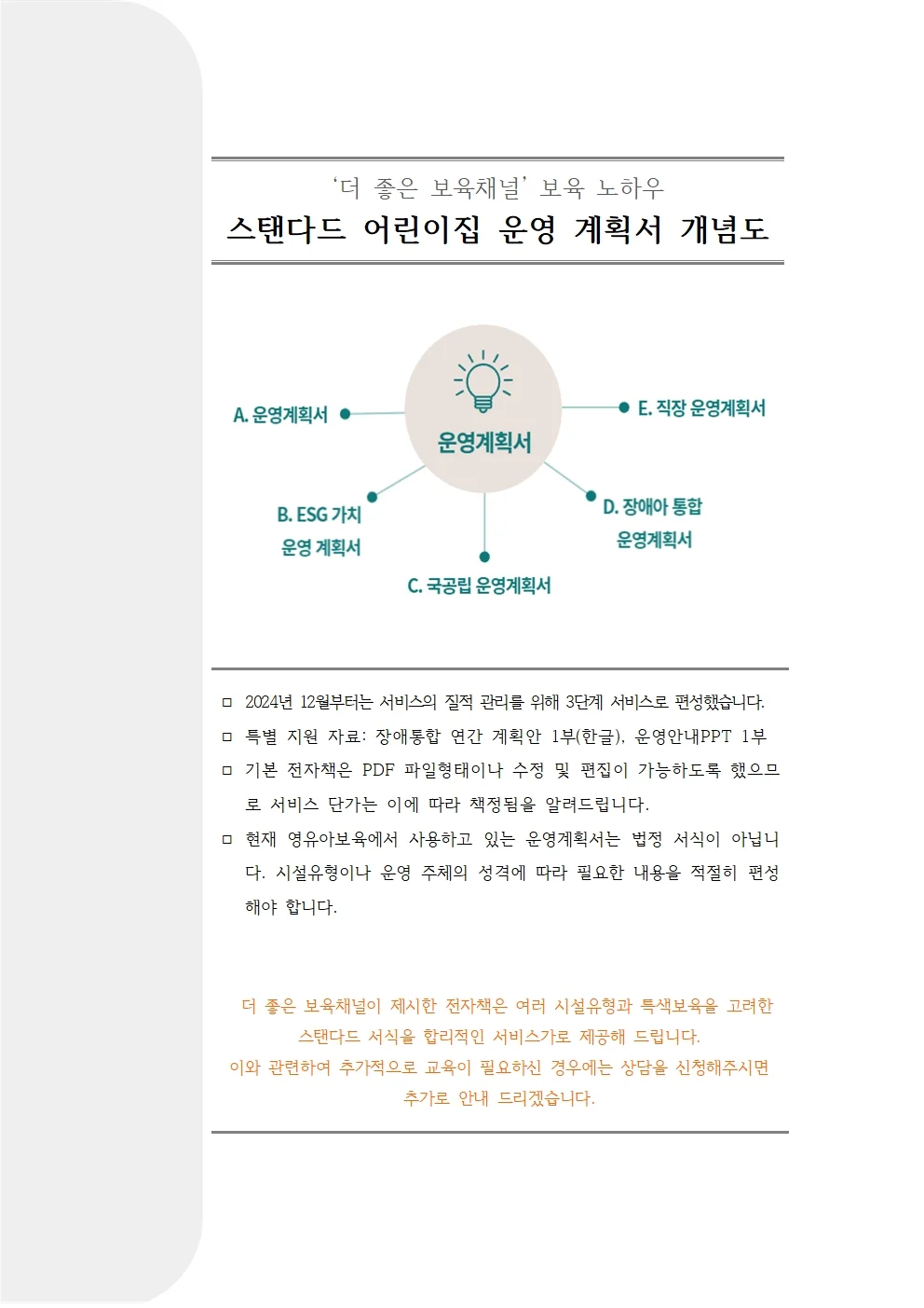 상세이미지-2