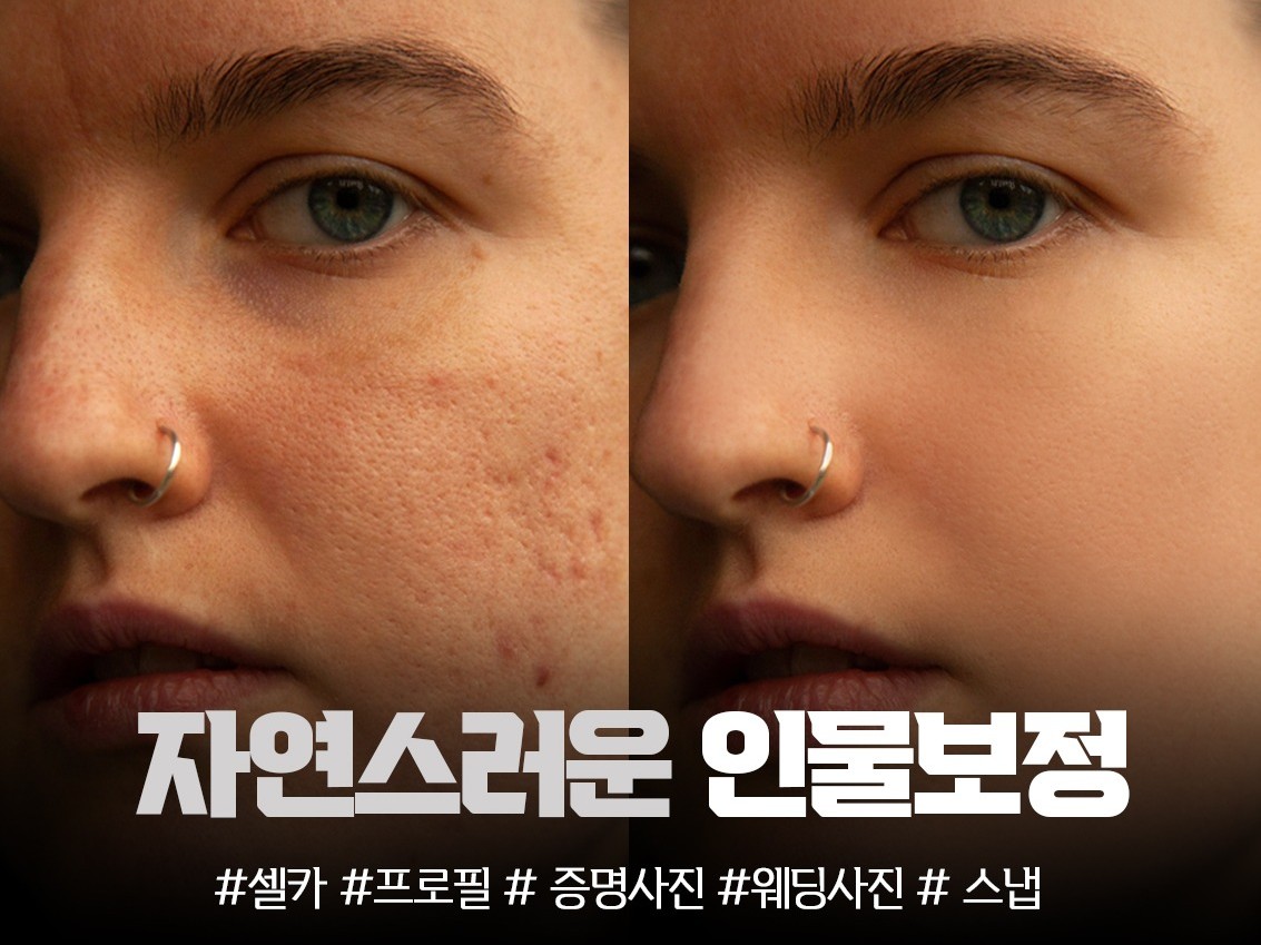 사진촬영 전문가 Frombluue - 크몽