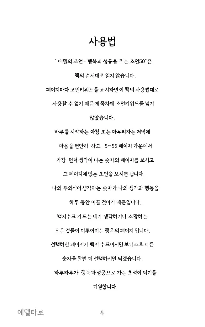 상세이미지-2