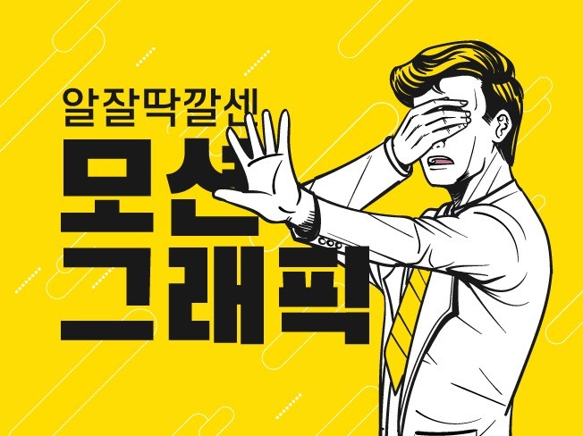 '급한작업 가능', 영상 제작 도와드립니다.