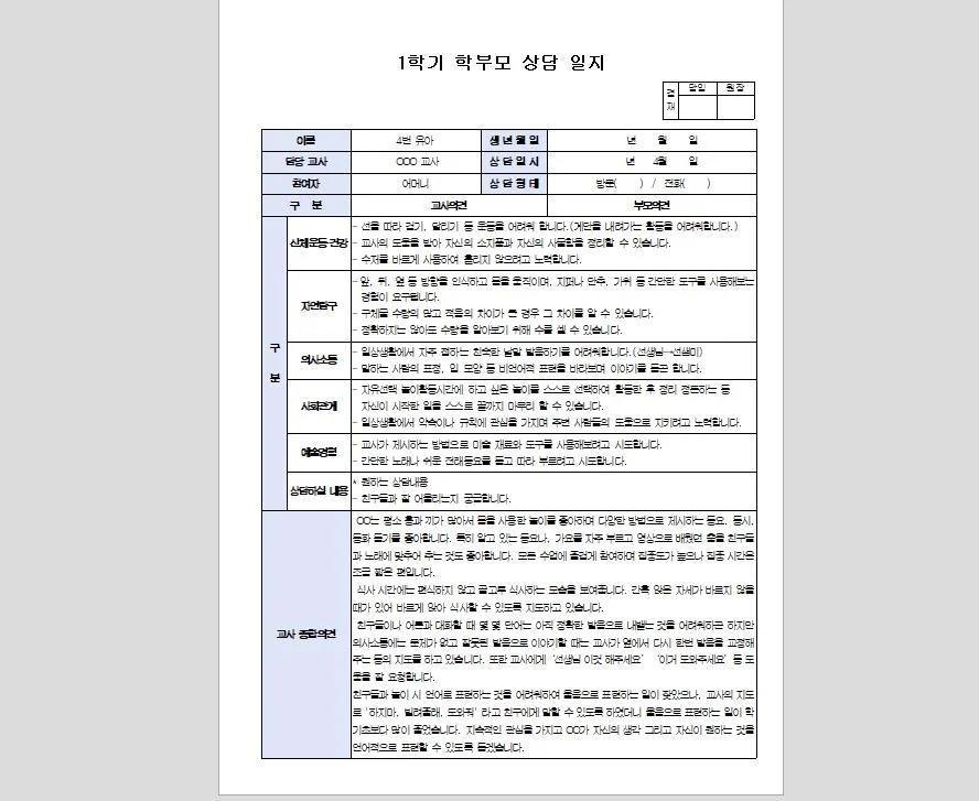 상세이미지-0