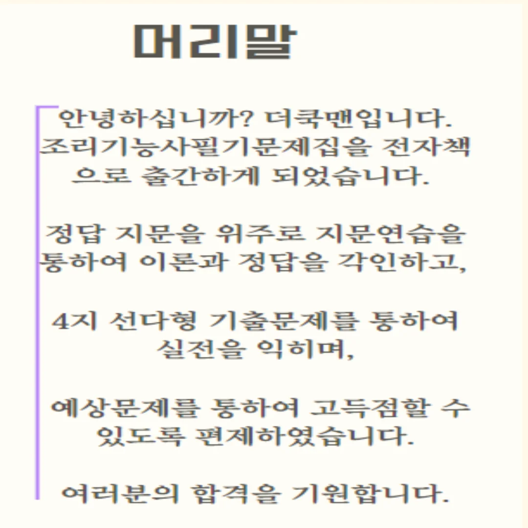 상세이미지-0