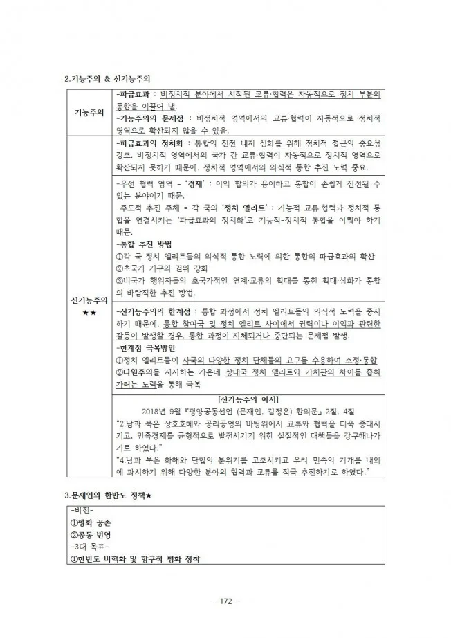 상세이미지-6