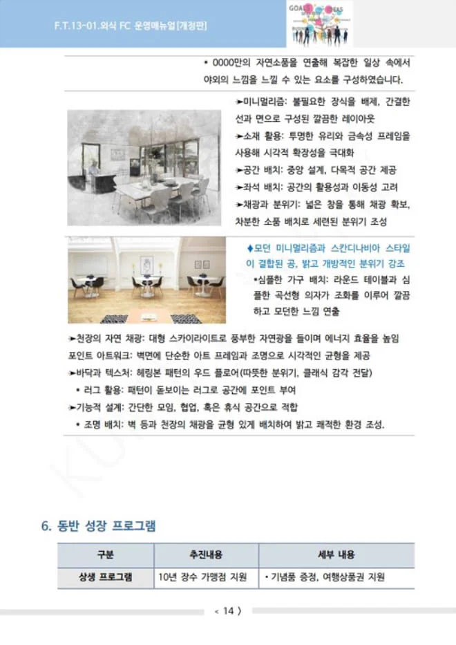 상세이미지-4