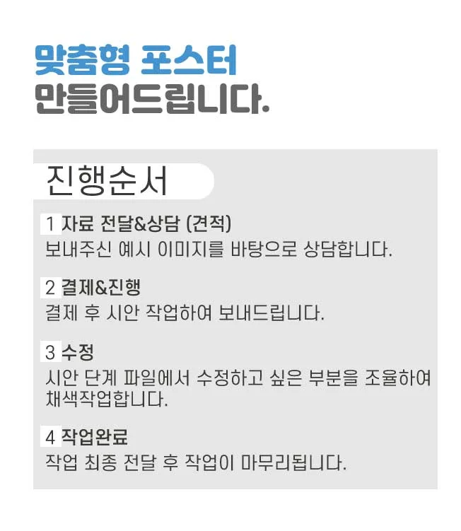 상세이미지-0