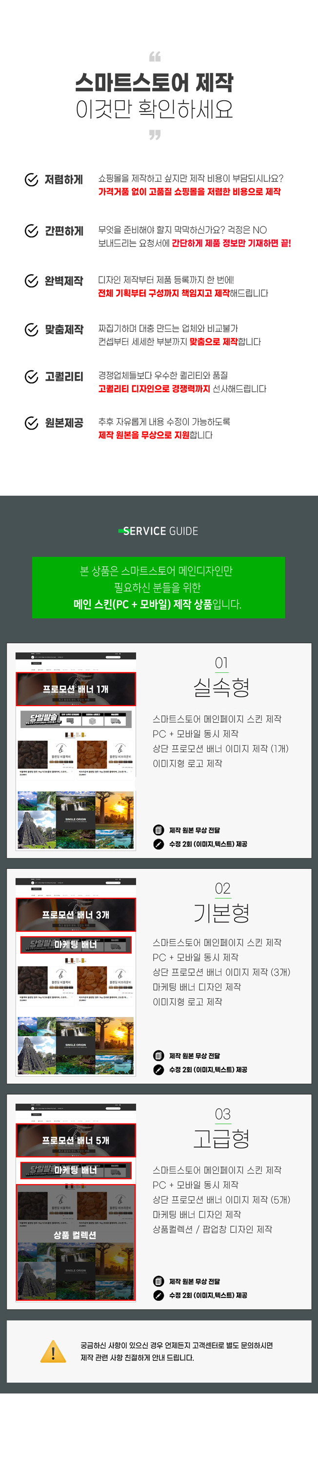 상세이미지-0