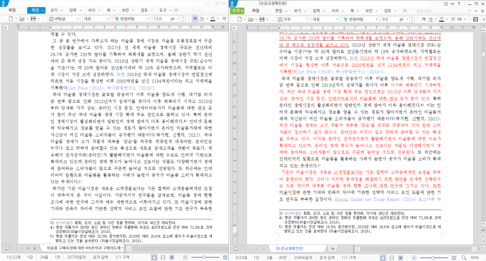 상세이미지-2