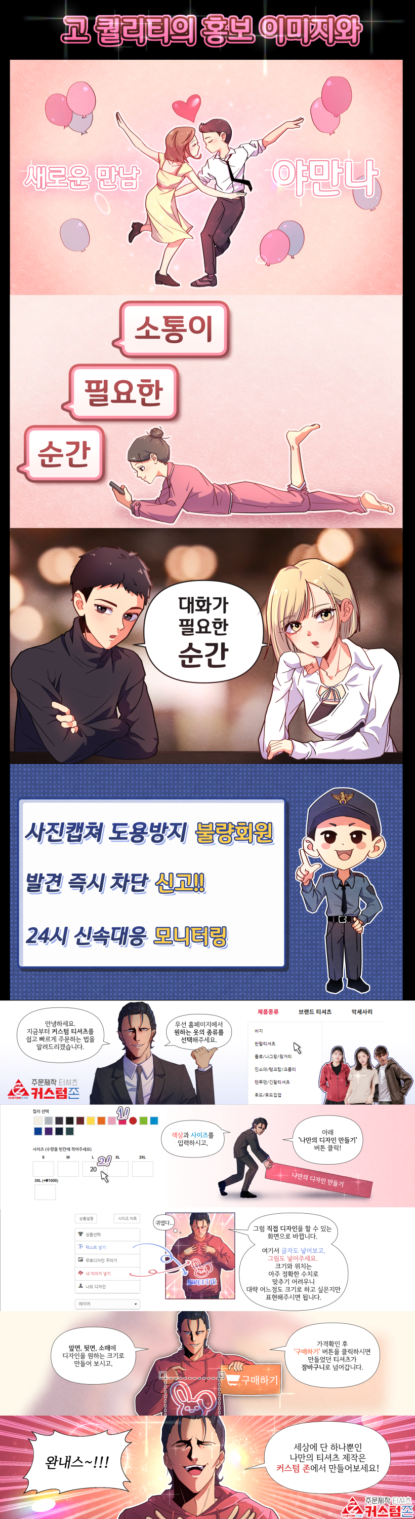 상세이미지-4