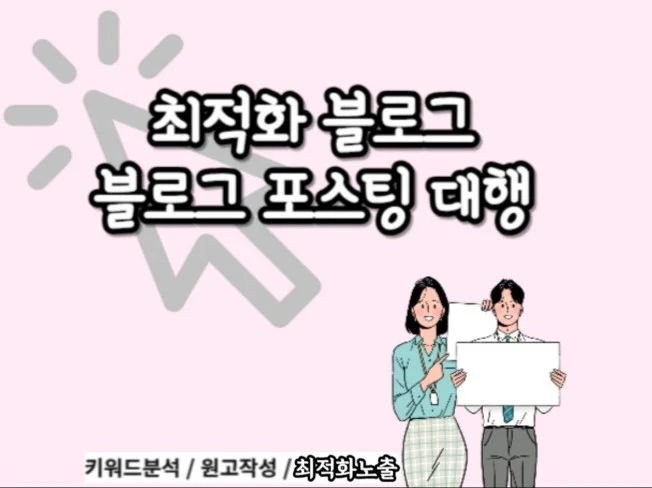 메인 이미지