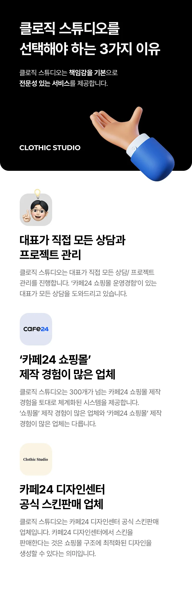 상세이미지-2