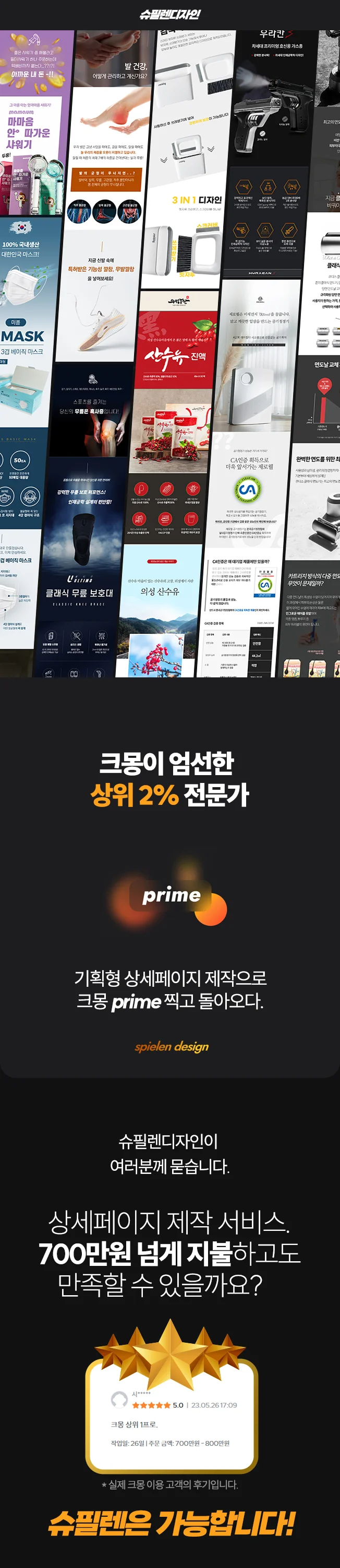 상세이미지-1