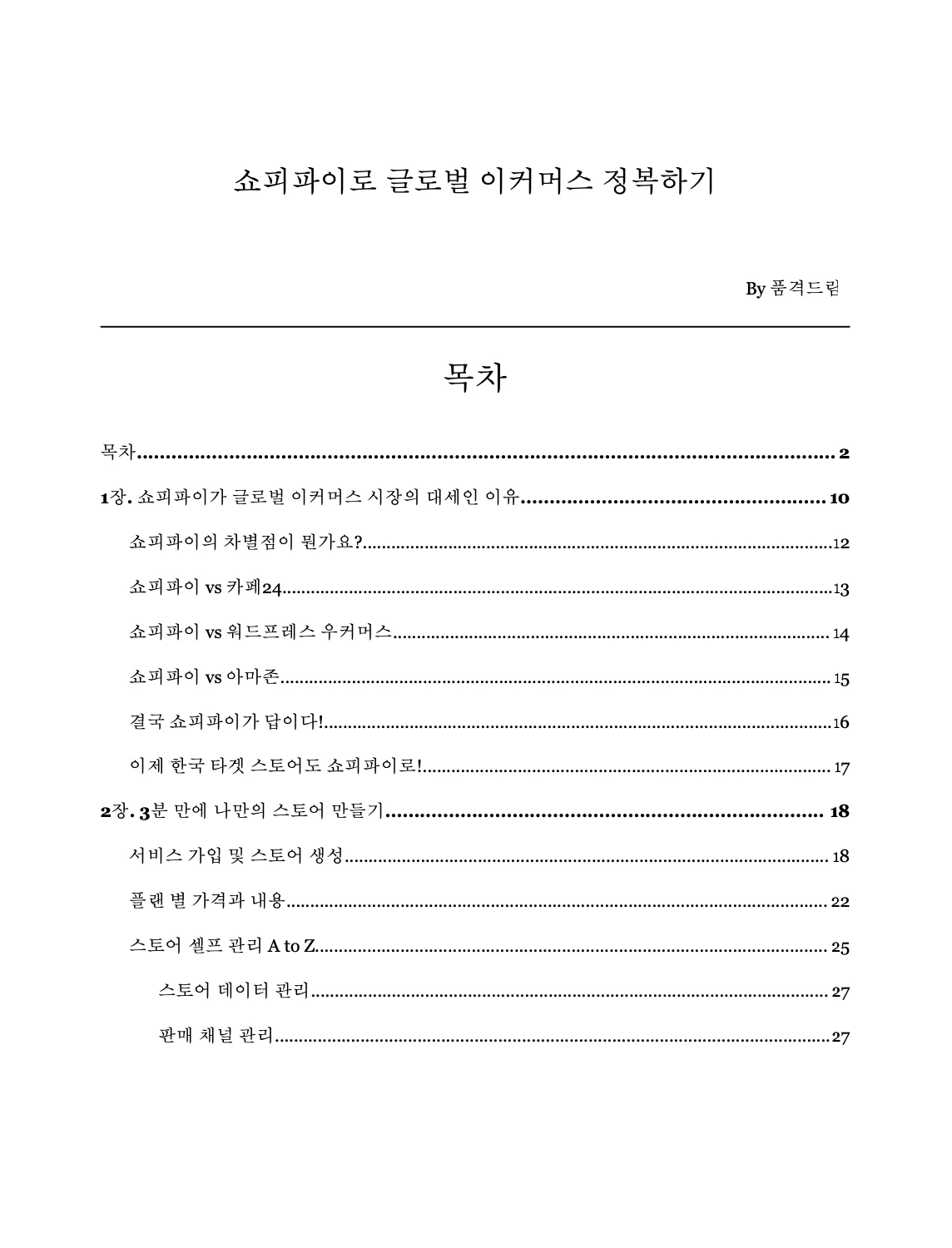 상세이미지-0