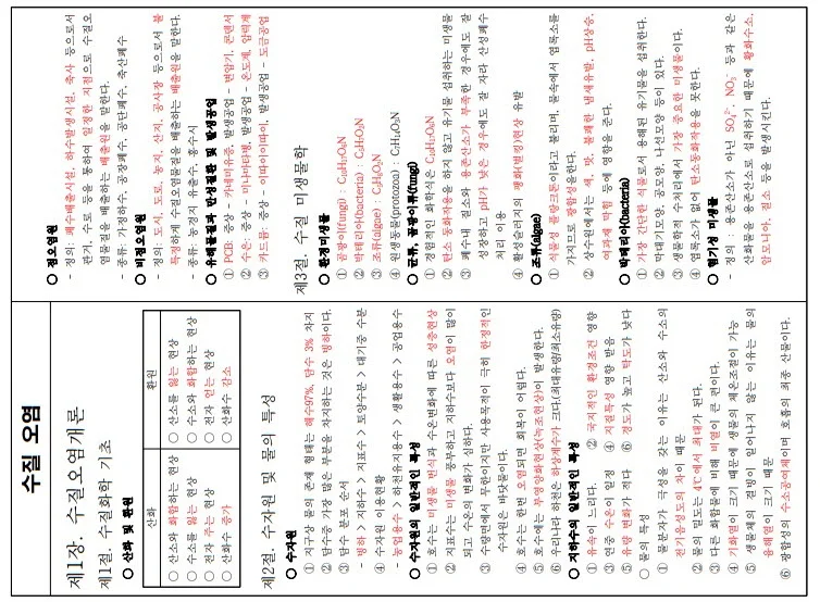 상세이미지-1