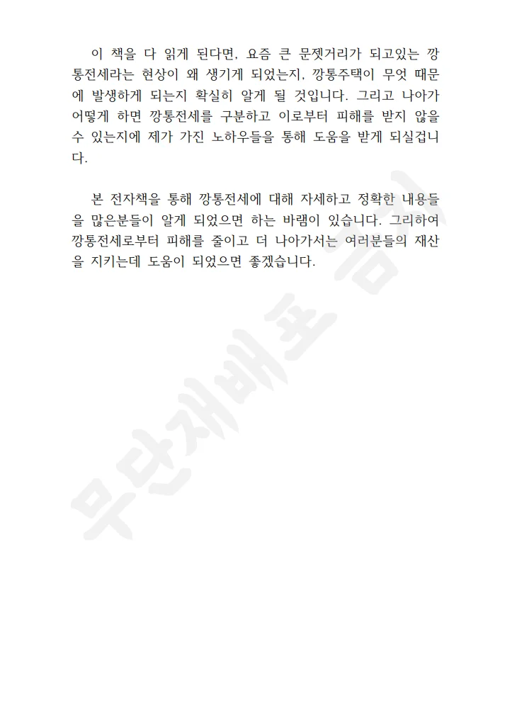 상세이미지-2