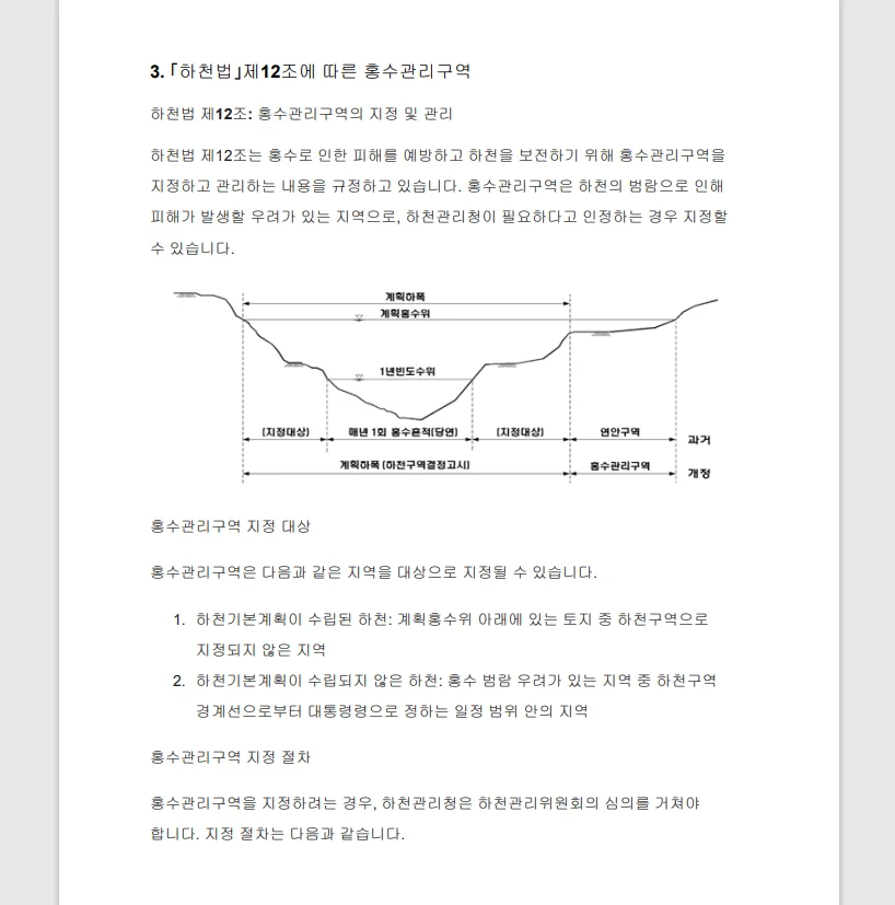 상세이미지-5