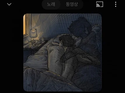 AI는 못따라오는 나만의 아날로그감성 앨범커버/앨범자켓