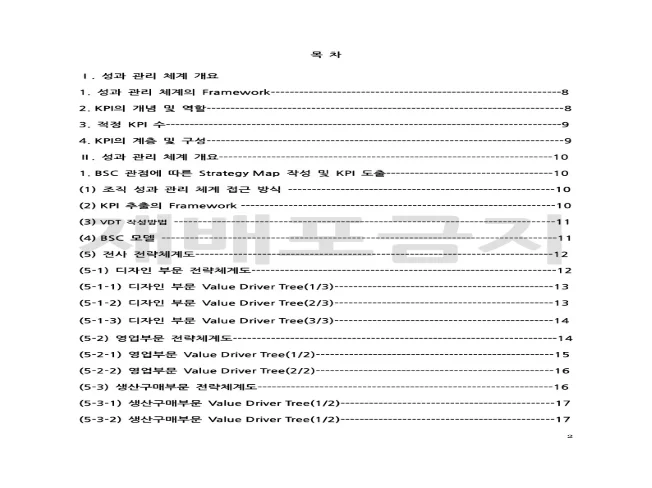 상세이미지-0