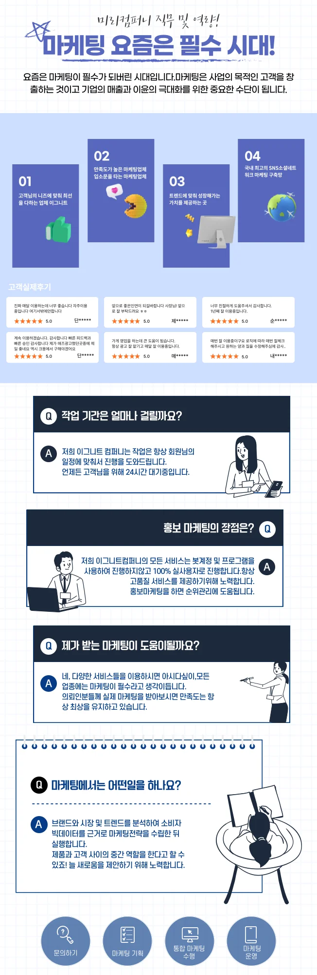 상세이미지-0