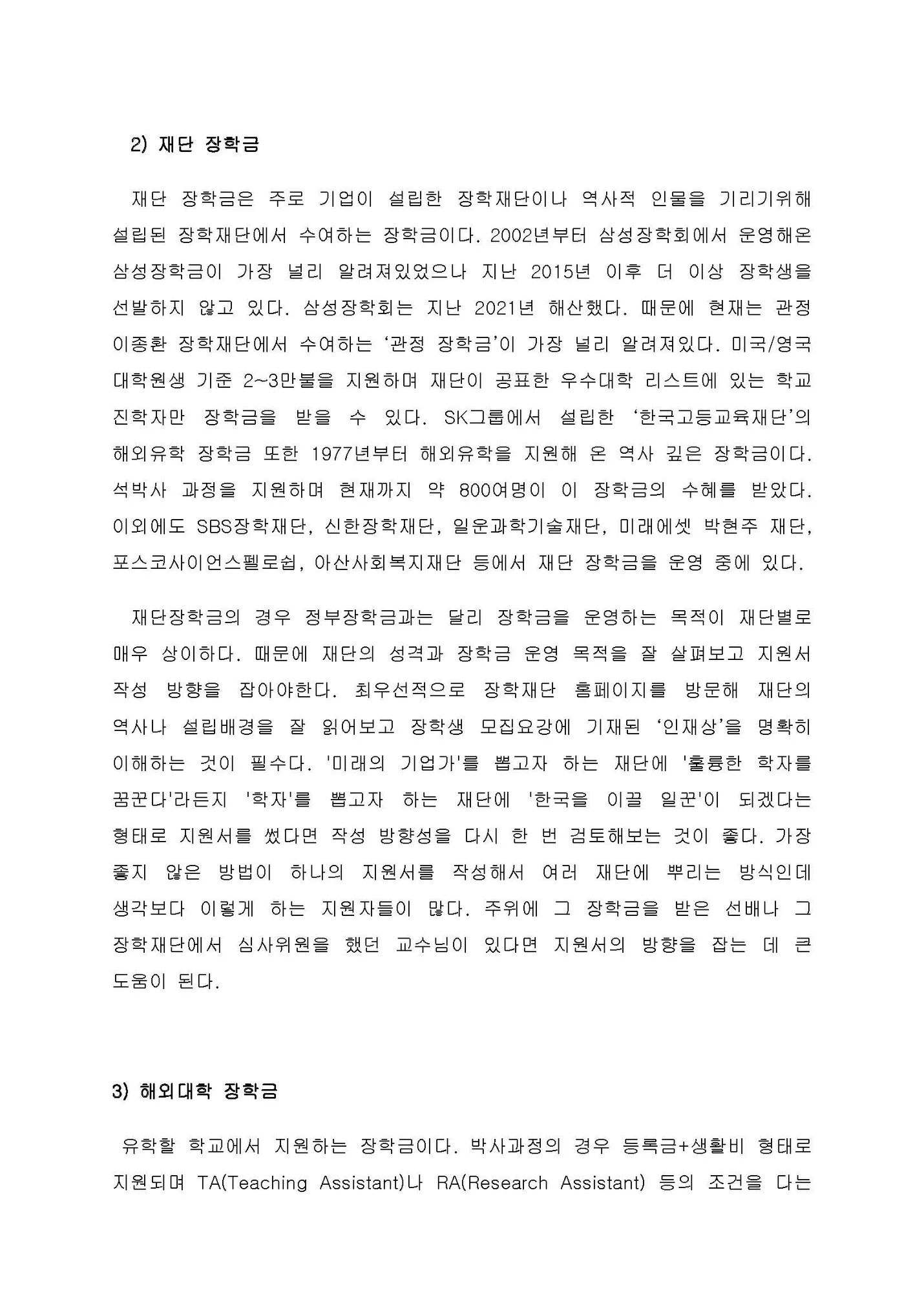 상세이미지-5