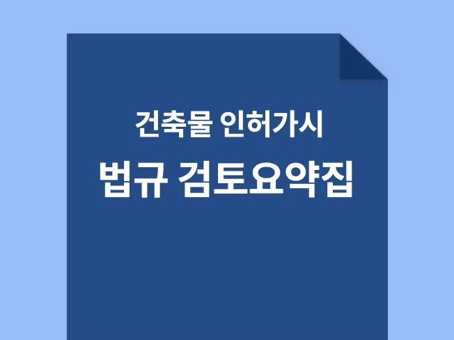 메인 이미지