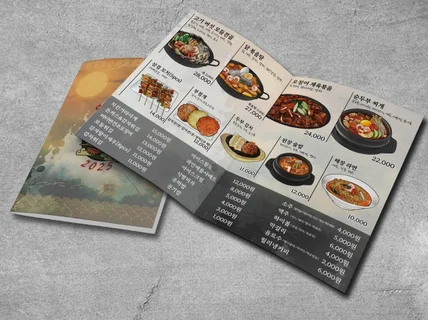 당일/주말제작 일러스트 메뉴판 전문