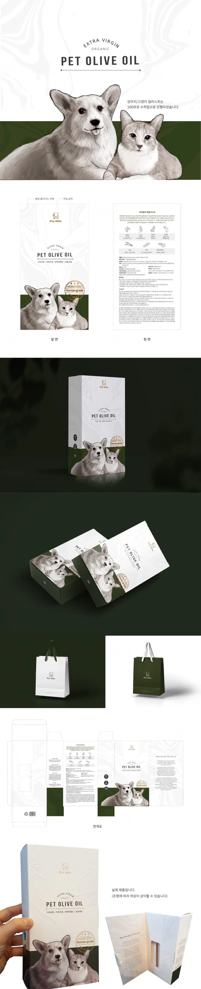 상세이미지-0