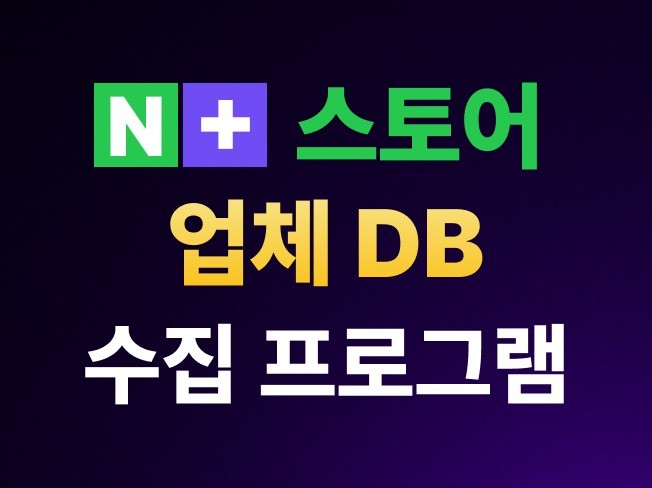 연관서비스