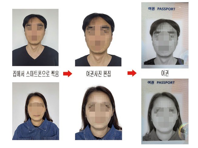 핸드폰 사진을 여권사진으로 만들어 드립니다.