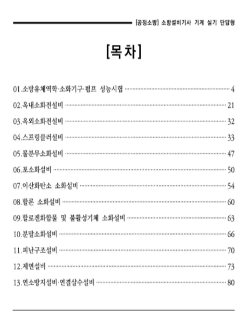 상세이미지-3