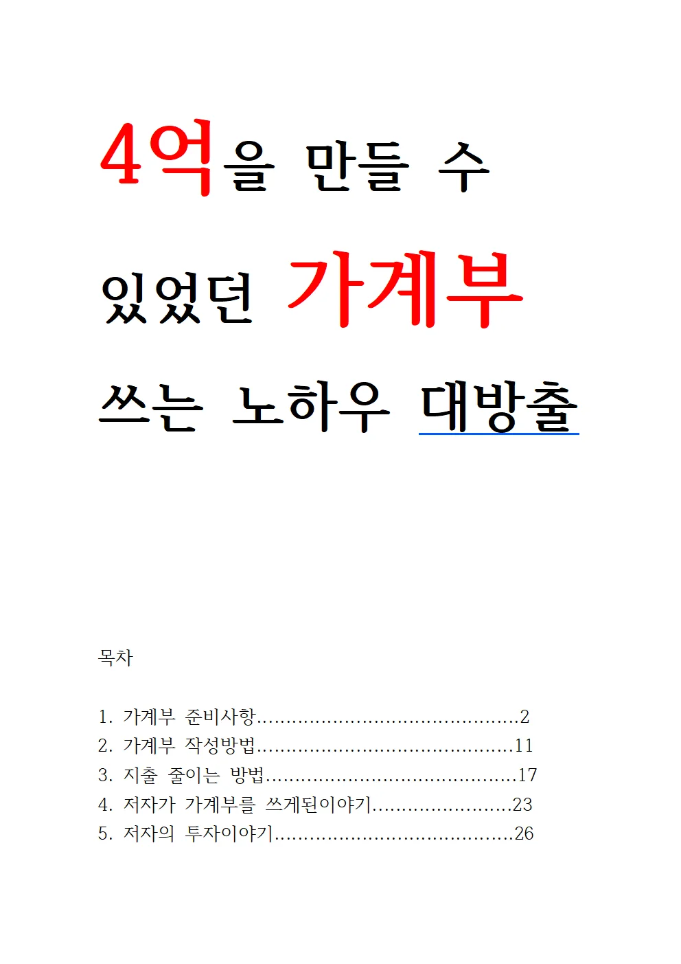 상세이미지-0