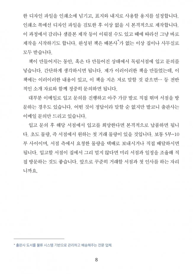 상세이미지-6