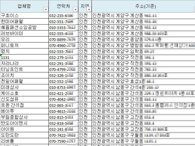 상세이미지-2