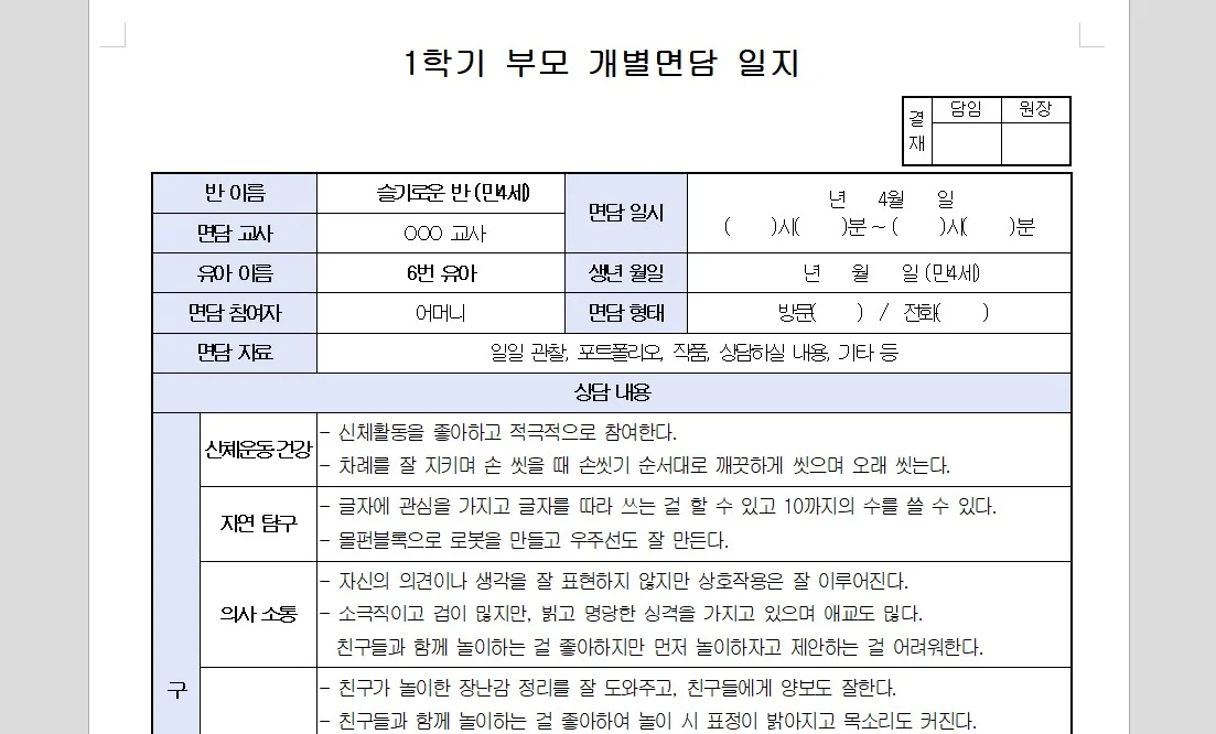 상세이미지-1