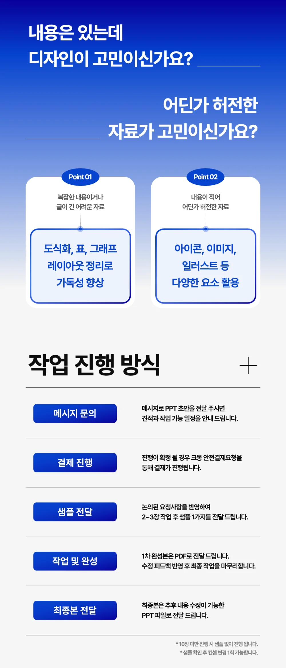 상세이미지-1