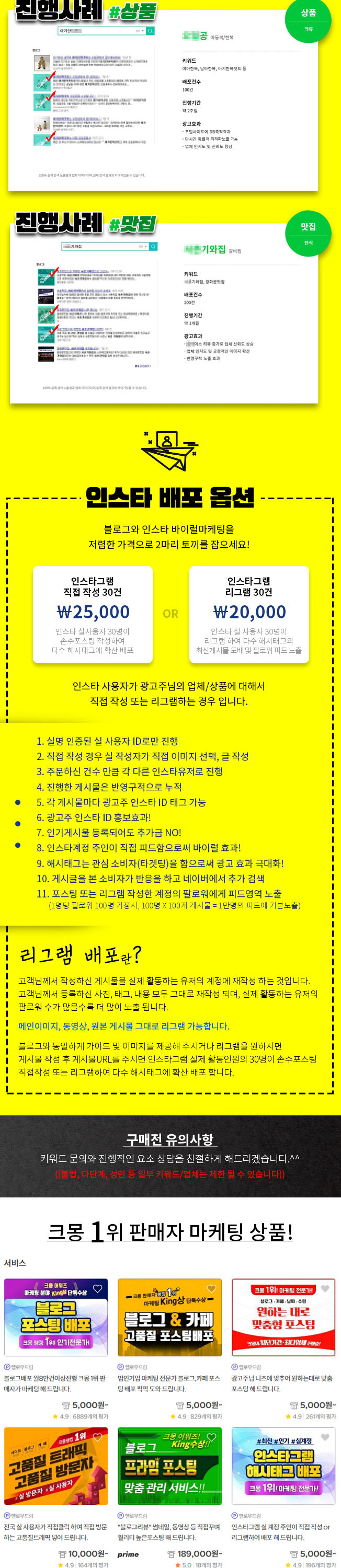 상세이미지-4