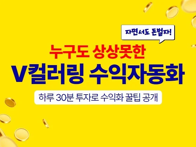 2. 누구도 상상못한..