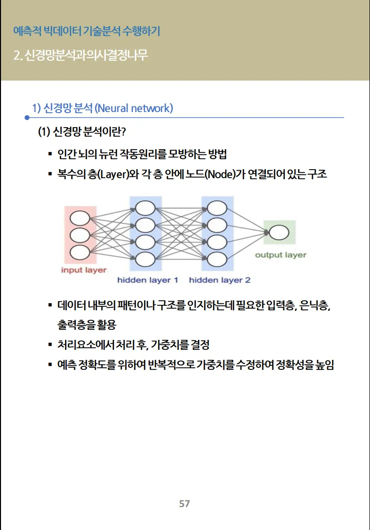 상세이미지-6