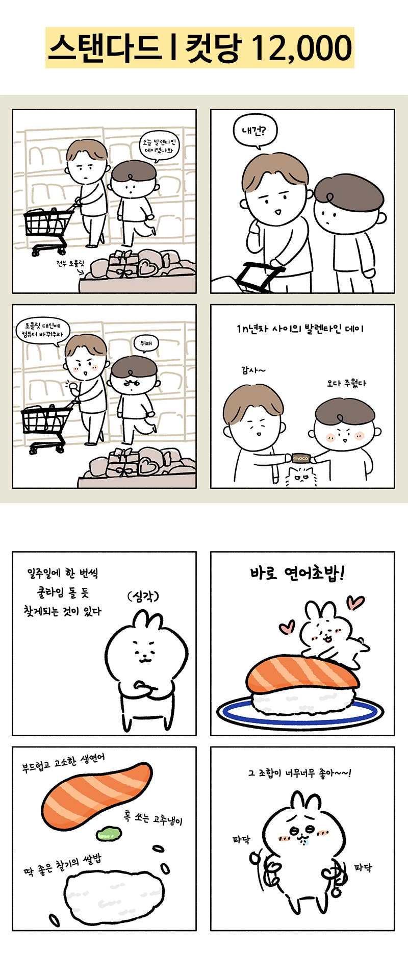 상세이미지-0