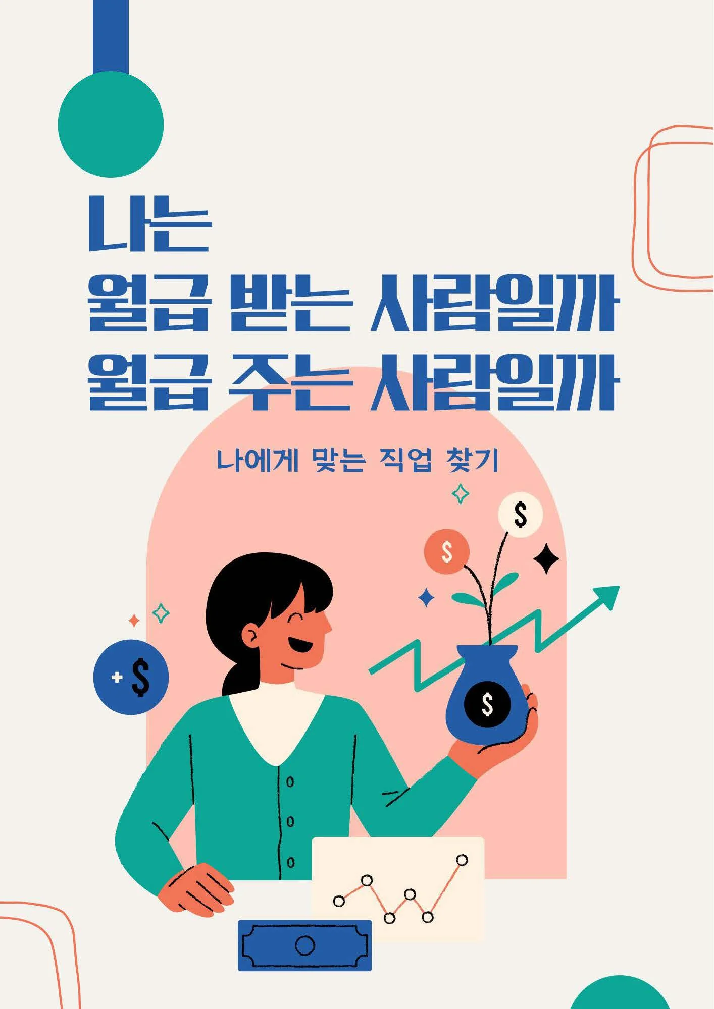 상세이미지-0