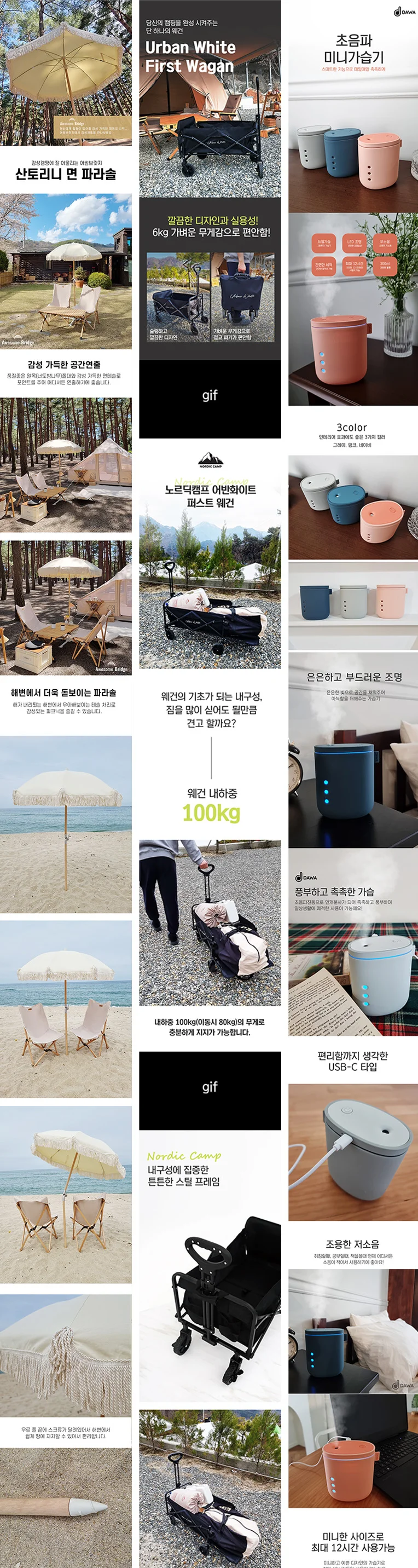 상세이미지-8