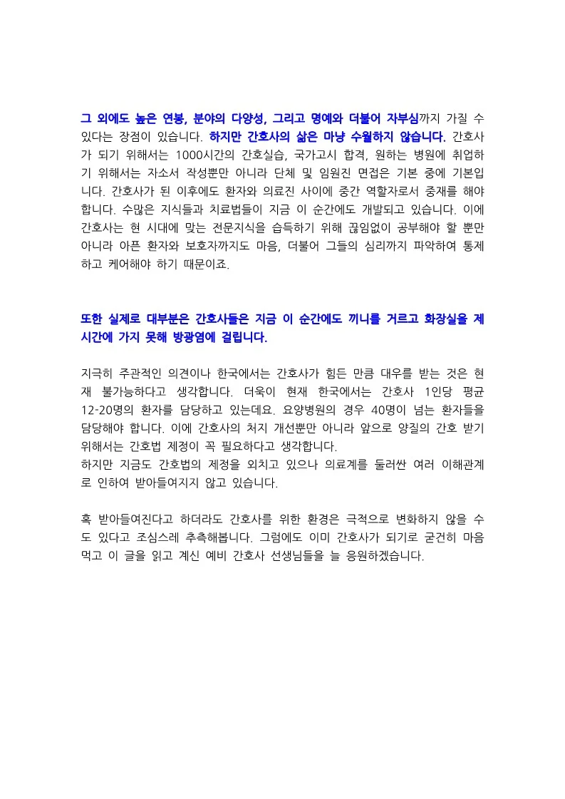 상세이미지-8