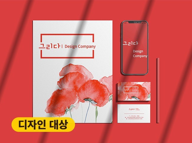 메인 이미지