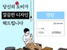 당신의 도비가 깔끔한 명함을 디자인 해 드립니다.