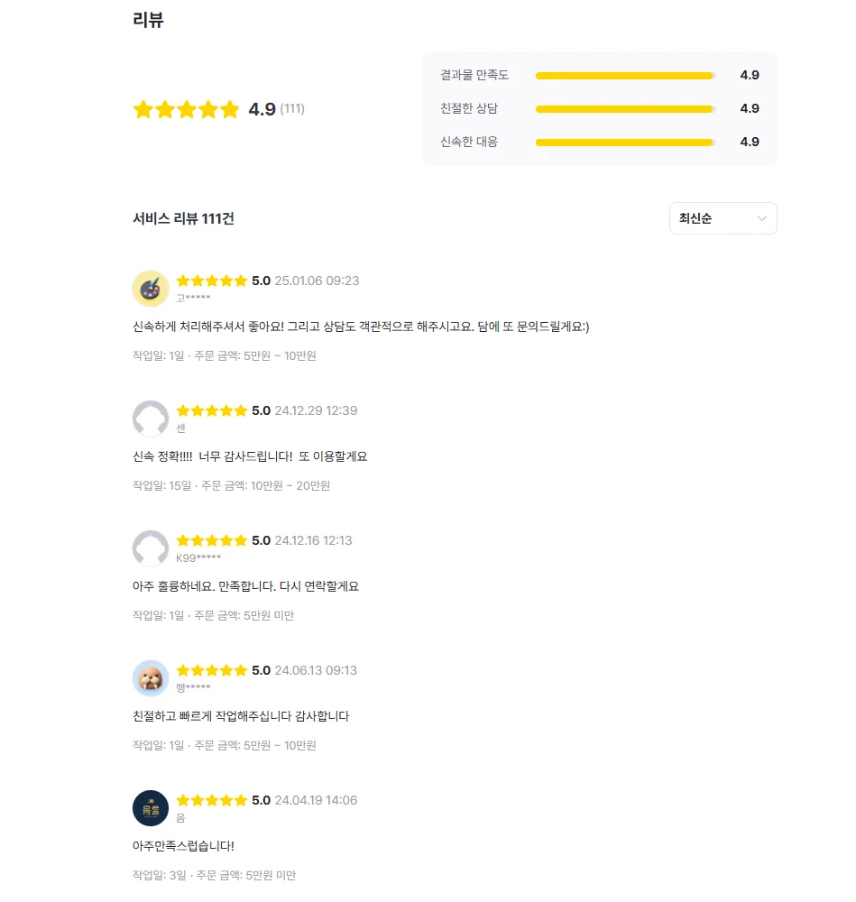 상세이미지-0