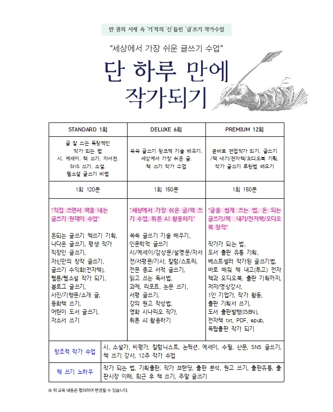 상세이미지-6