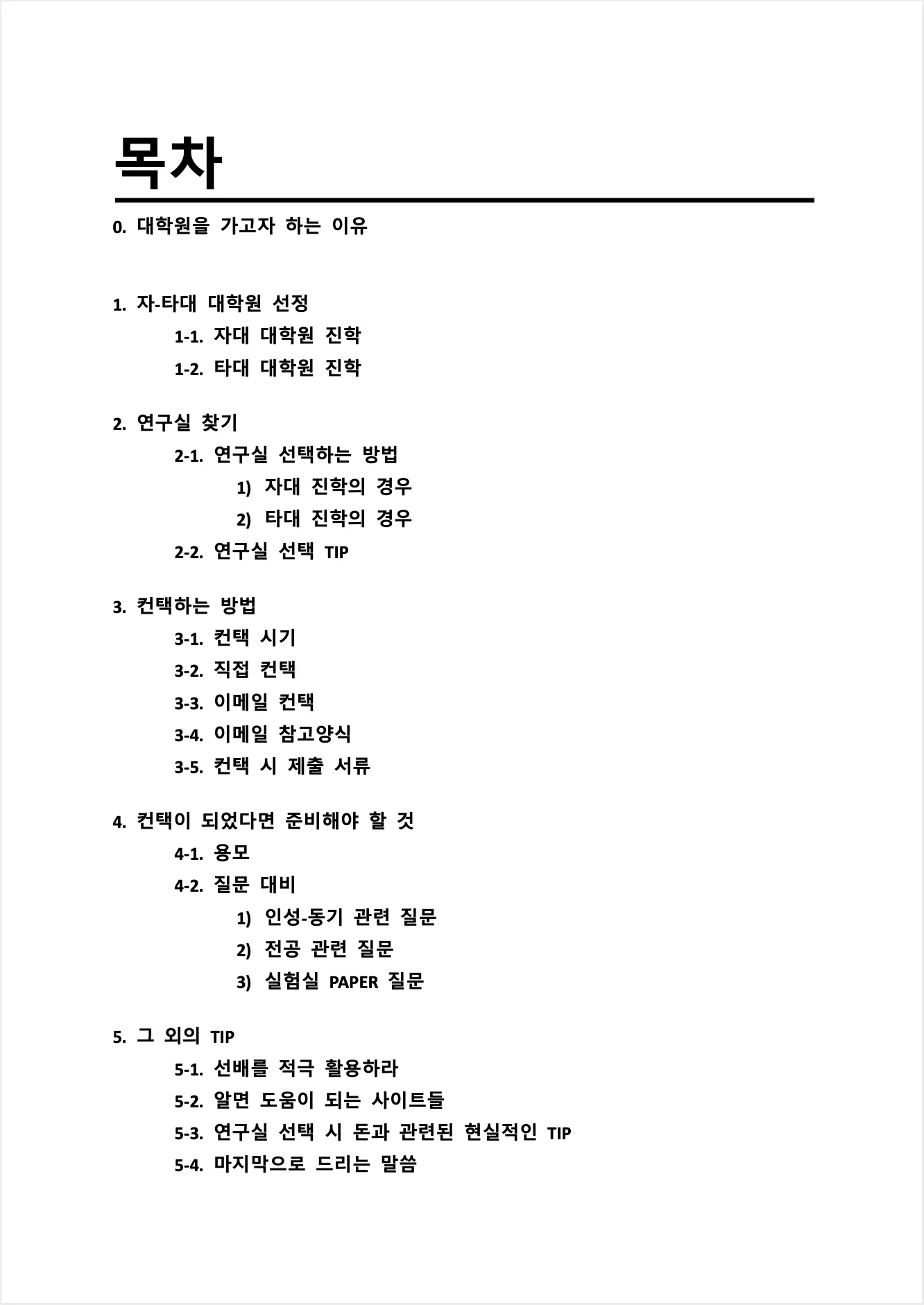 상세이미지-0