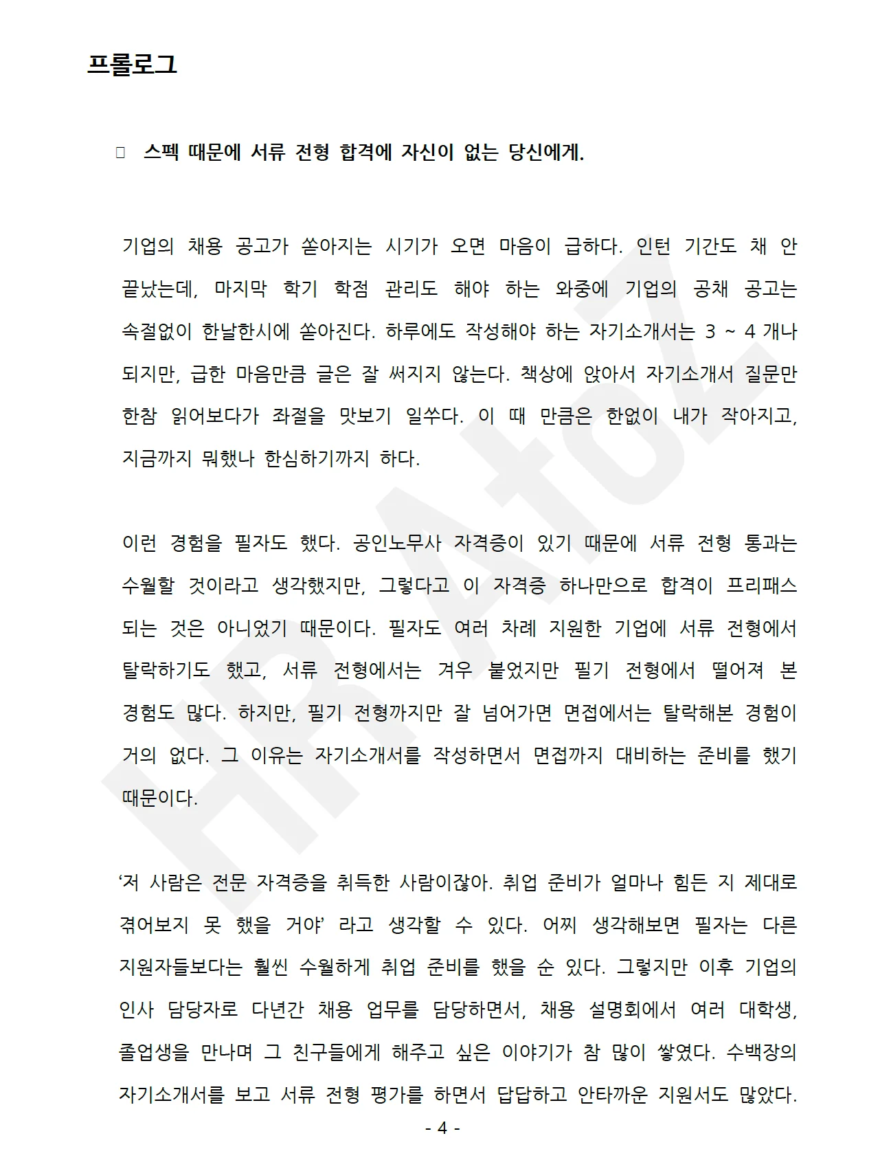 상세이미지-0