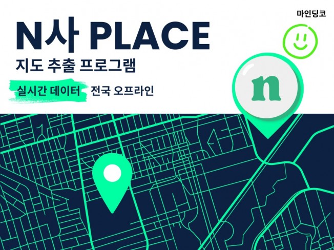 연관서비스