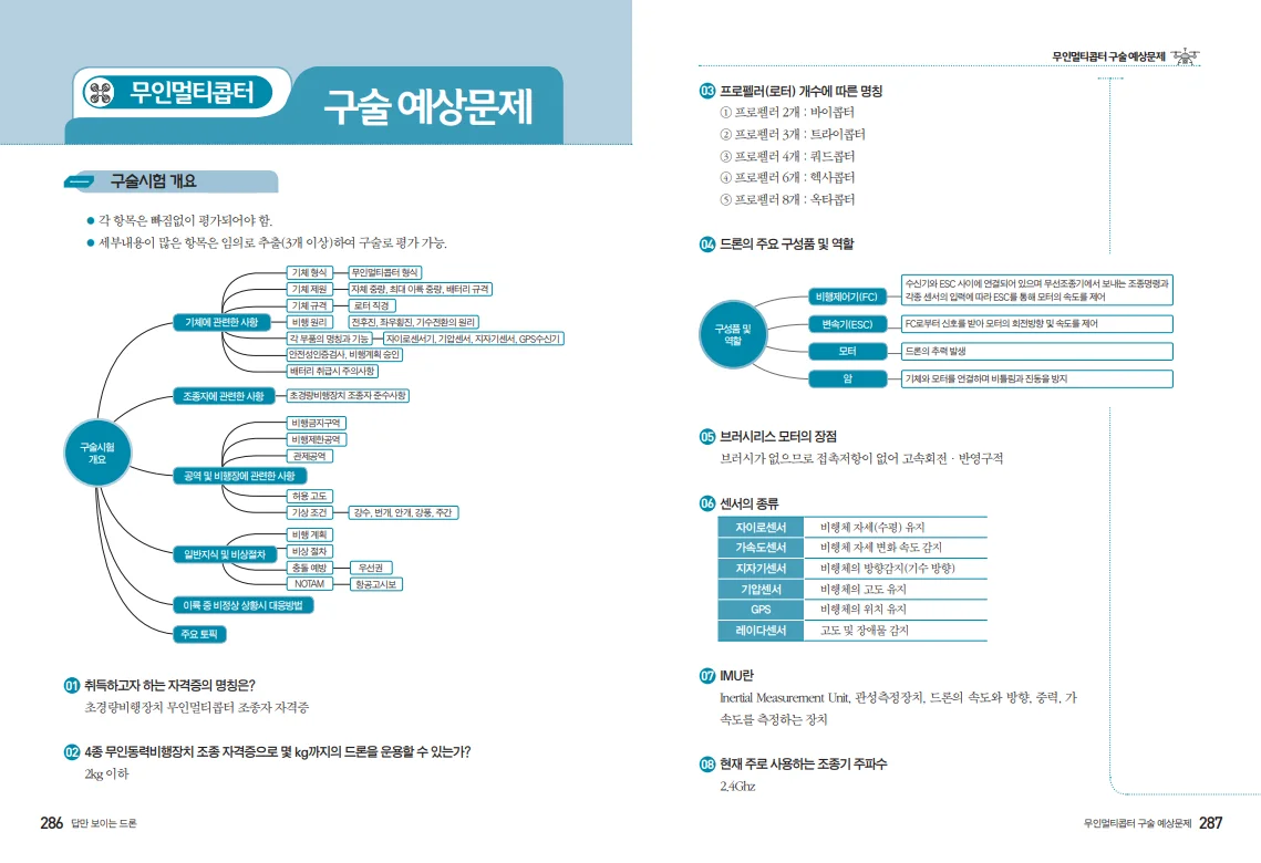 상세이미지-8